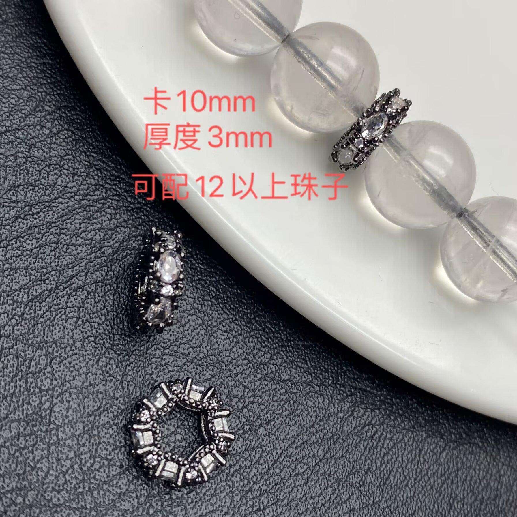 Zircon spacers, DIY 14k crystal bracelet/jewelry accessory, diamond-encrusted beads, trendy Instagram style.